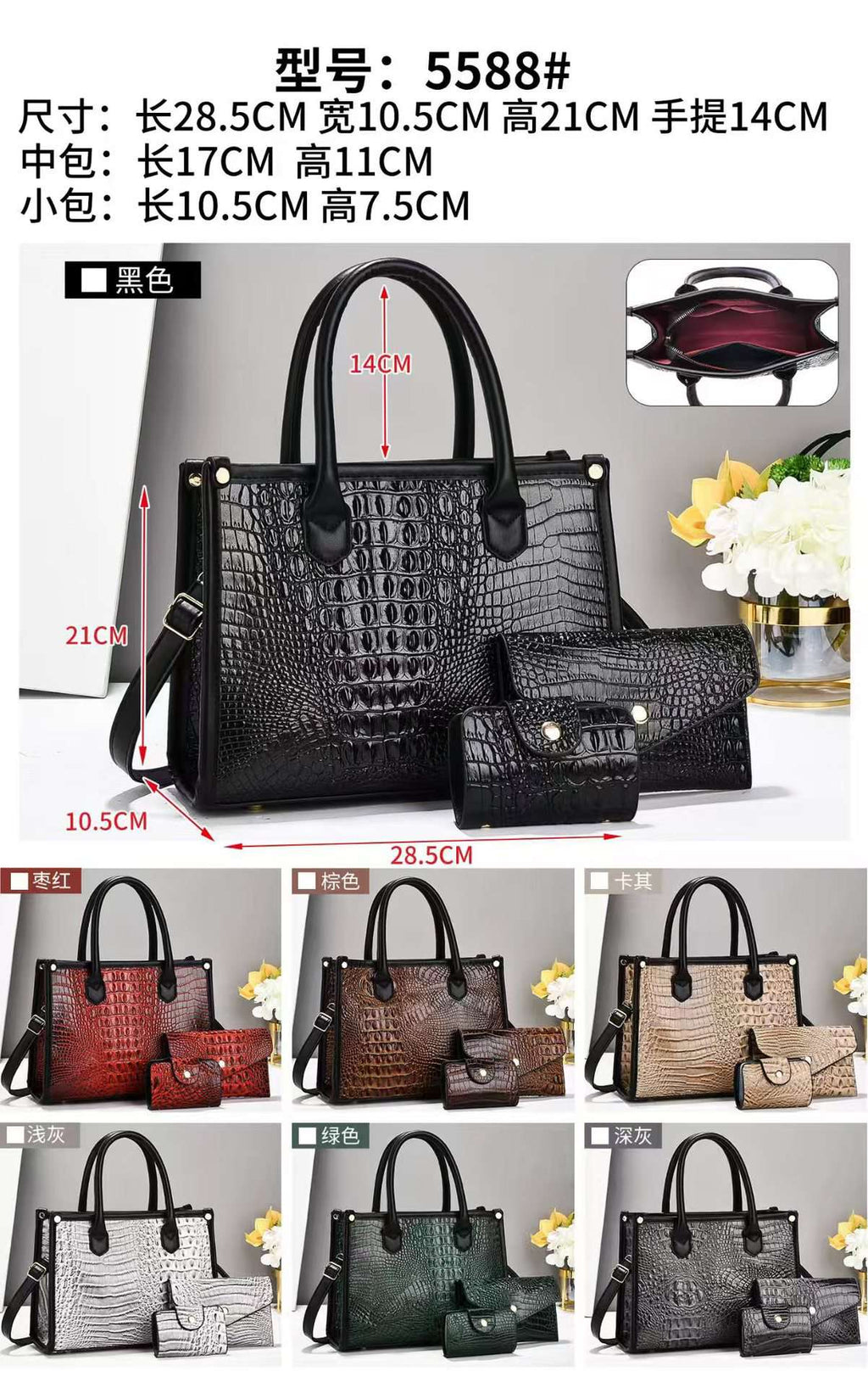 3-in-1 Luxury Women’s Handbag Set – Crocodile Pattern Shoulder & Crossbody Bags